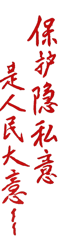 Cover Phrase